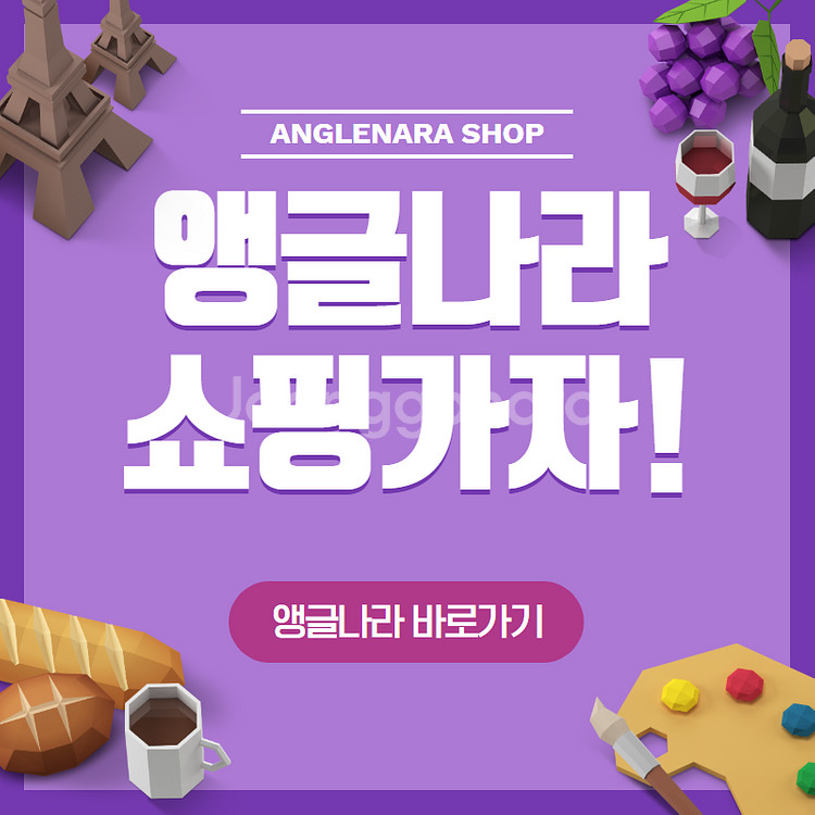 타공걸이 타공판걸이 타공후크걸이 타공후크 소품걸이 후크--2