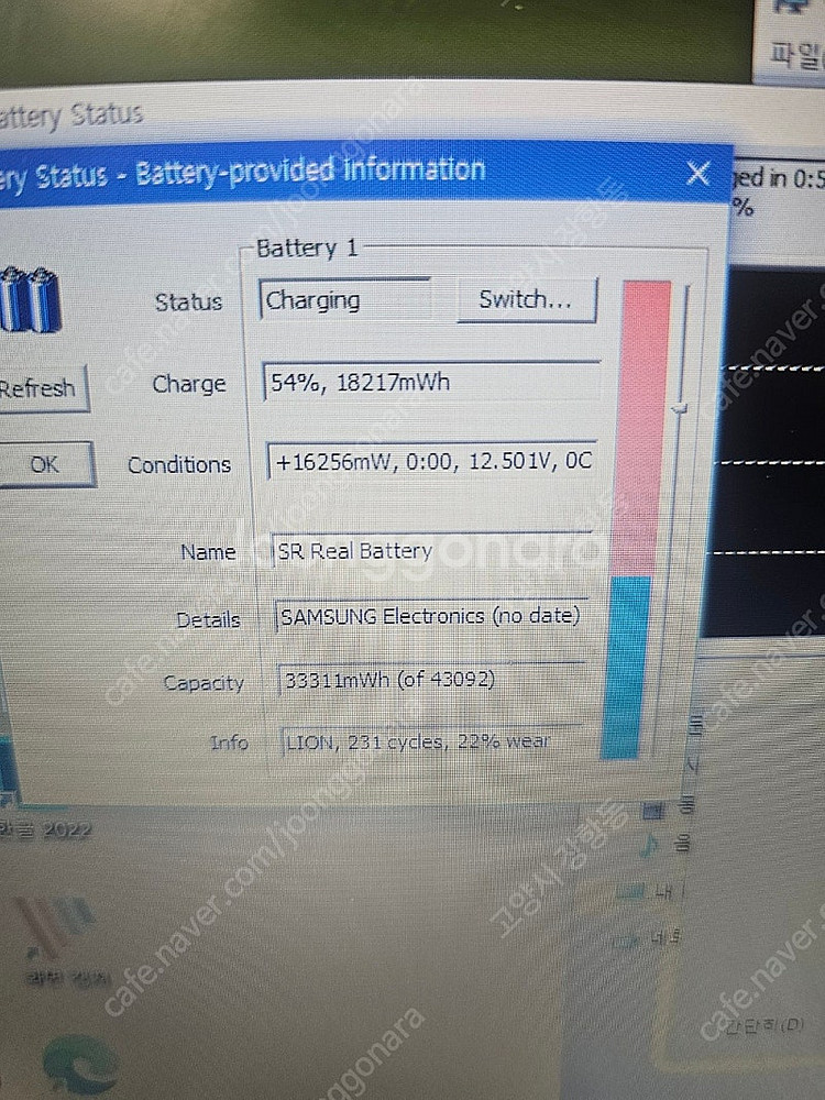 삼성 nt551xda 15인치 i5 11세대 i7-11...--5