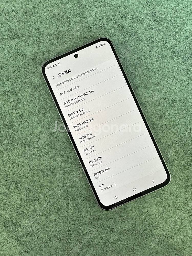 (새상품급) 갤럭시A35 128G 라벤더 24년 9월개...--2