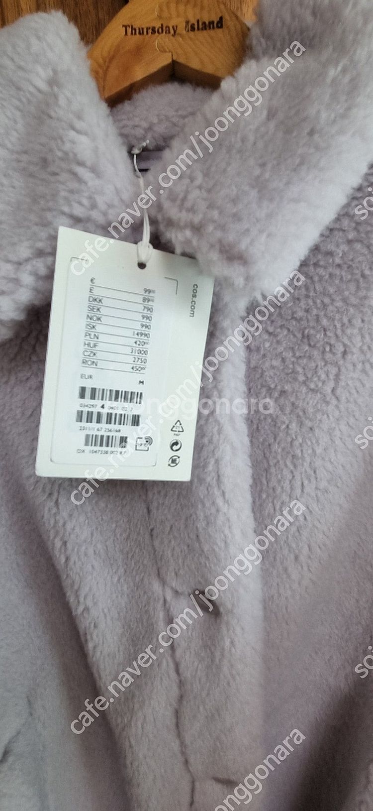 코스 (COS) 라일락 테디 뽀글이 자켓 M (택째 새...--5
