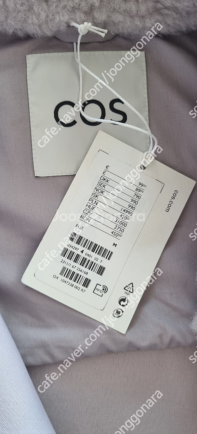 코스 (COS) 라일락 테디 뽀글이 자켓 M (택째 새...--8
