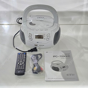 인비오 IPC-7090HD 휴대용 DVD 플레이어 (택포3만원)