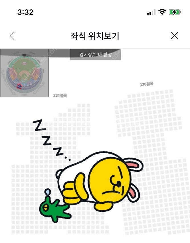 4월 4일 잠실야구장 엘지트윈스 기아타이거즈 경기--0
