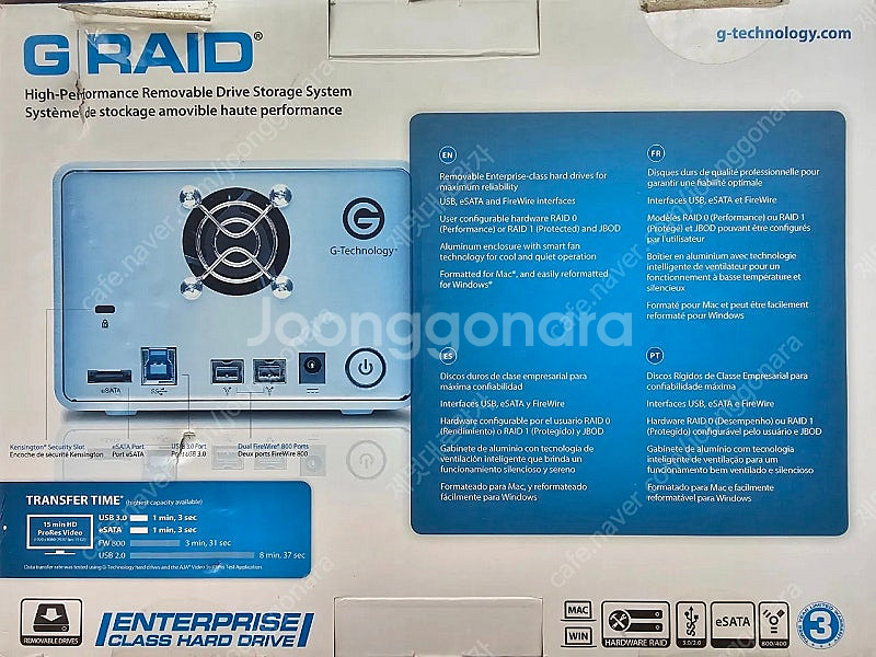 지테크놀로지 g-raid 2베이 스토리지 외장하드 케이스--2