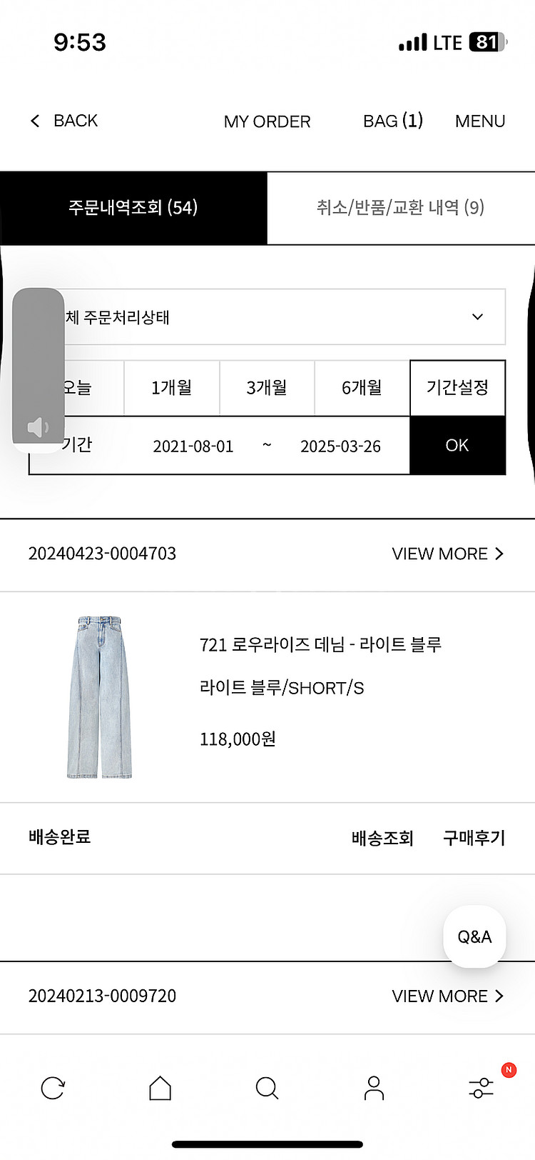 오르 orr 721 로우라이즈데님 short S--0