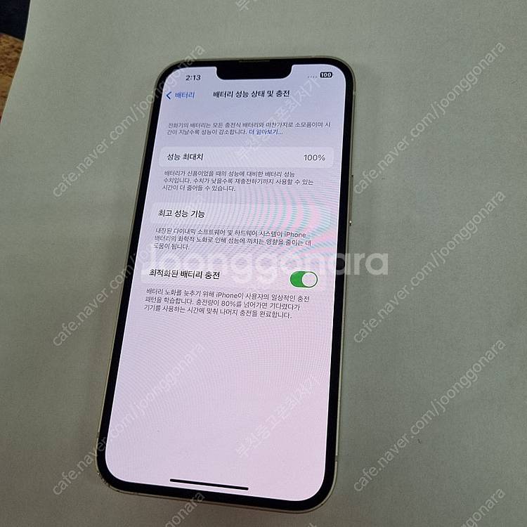 016561 아이폰13 128 화이트 중고폰 42만 배...--6