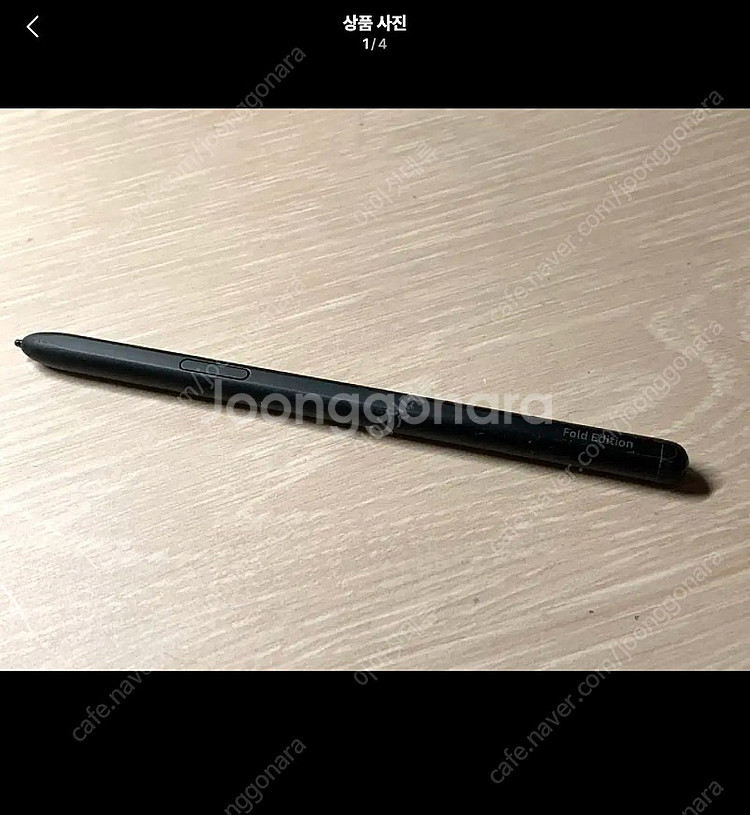 s펜 프로 삽니다.--0