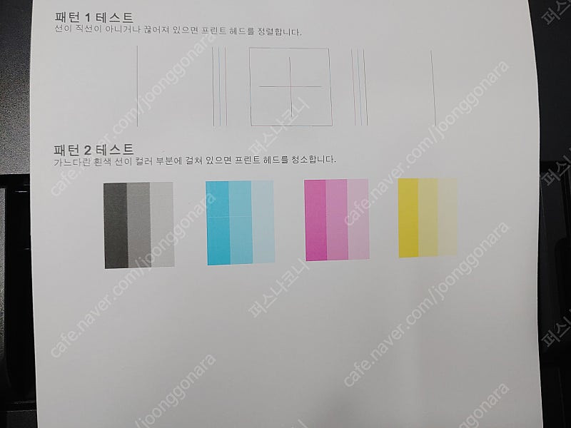 hp Officejet Pro 8710 무칩 무한프린터--2