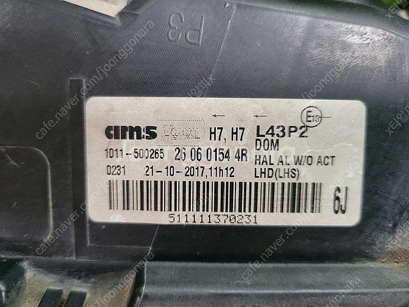 [판매] SM5 L43 노바 플래티넘 할로겐타입 전조등...--4