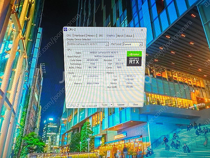 게이밍 PC 본체 모니터 4070TI--5
