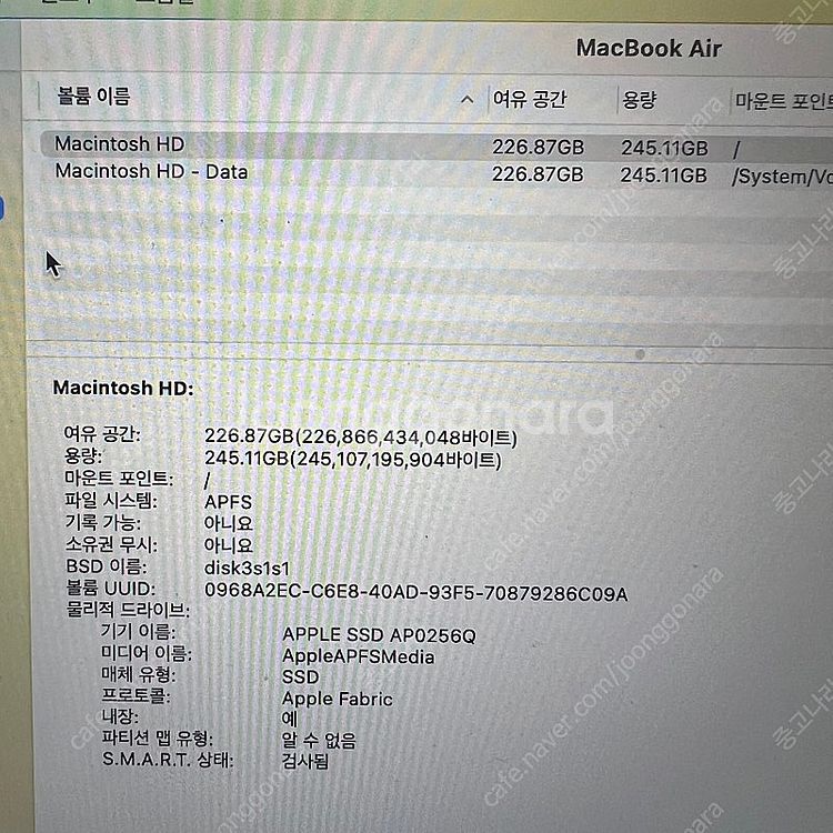 맥북 에어 M1 8G/256G--2