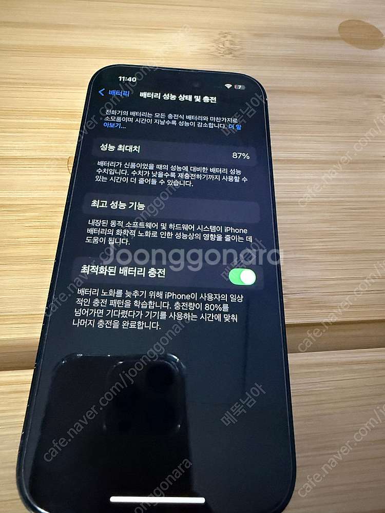 아이폰14프로 256기가 스블 판매--1