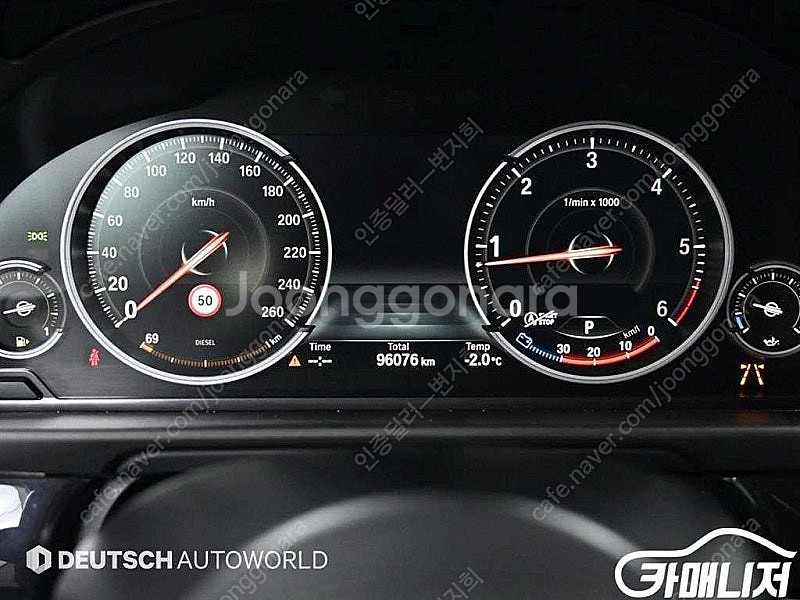 [BMW]5시리즈 (F10) 520d M 에어로다이나믹...--8