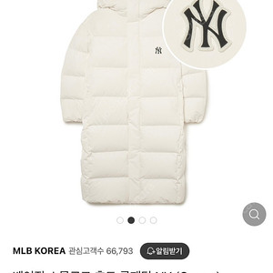 Mlb 롱패딩 크림 화이트L사이즈 오버핏