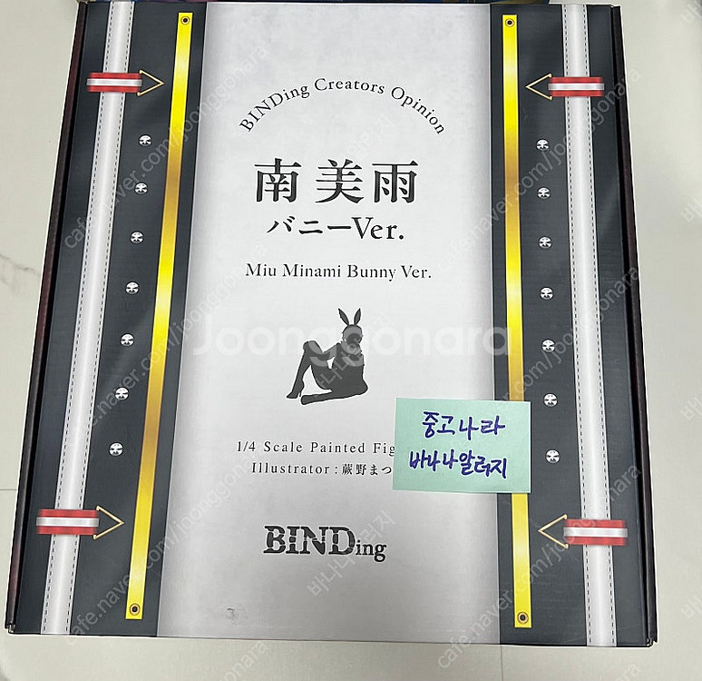 개봉) 바인딩 binding 1/4스케일 미나미 미우 ...--0