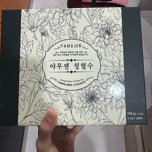 야뮤젠 청혈수