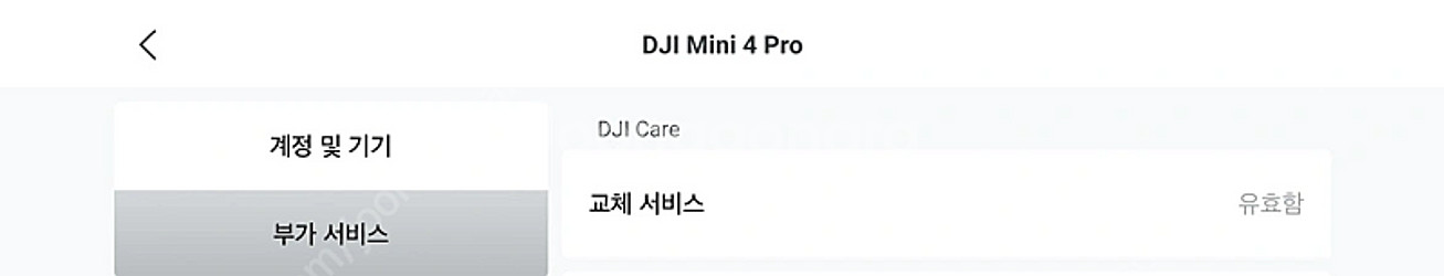 DJI MINI4 PRO 드론 판매합니다. (추가 구성...--3