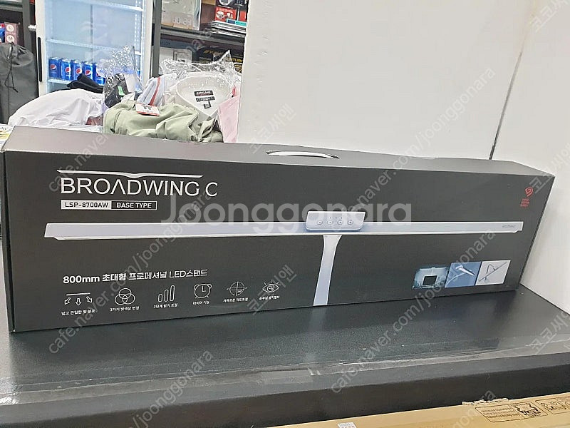 초대형 프로페셔널 LED 스탠드 800mm--0