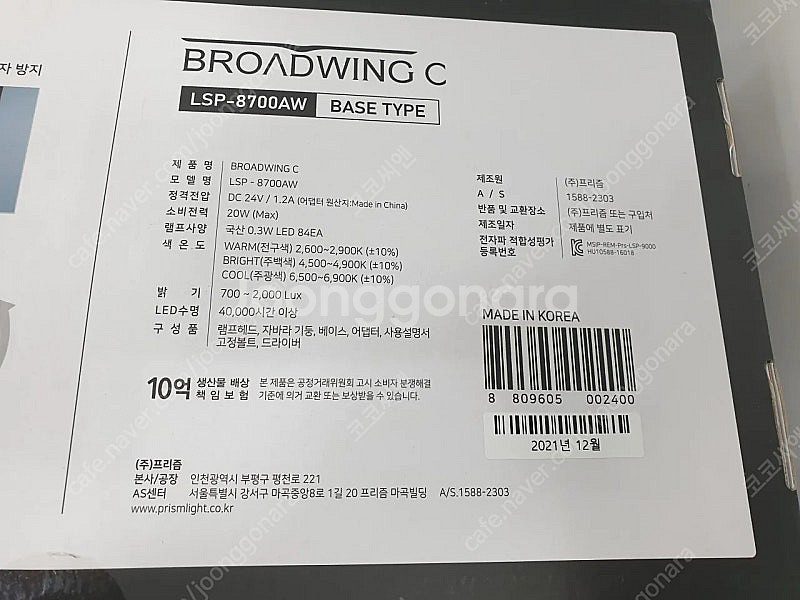 초대형 프로페셔널 LED 스탠드 800mm--4