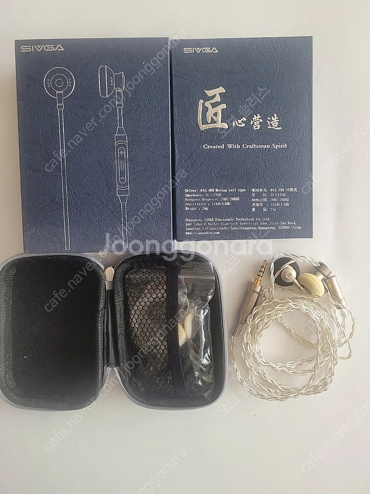 시브가 M200 오픈형 이어폰--1