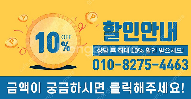 삼성 비스포크 정수기 냉장고 인피니티라인 1도어 키친핏...--5