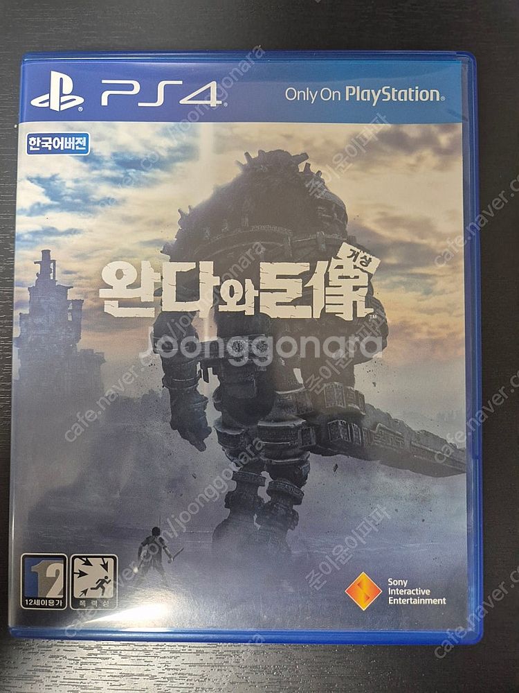 ps4 타이틀 판매합니다.--0