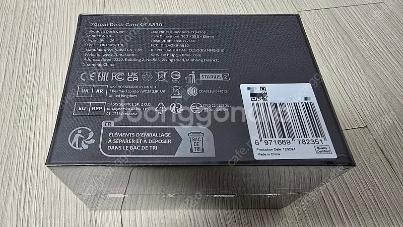 70mai a810 4k 블랙박스 글로벌 버전(전방),...--1