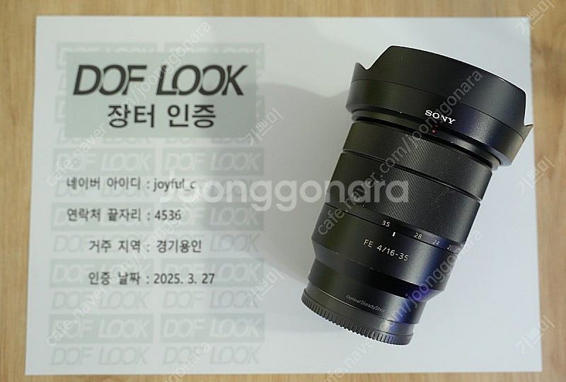 소니 16-35 f4 za 렌즈, 유튜브 조명, DJI...--2