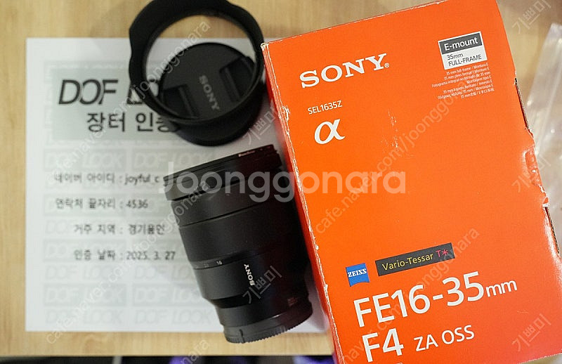 소니 16-35 f4 za 렌즈, 유튜브 조명, DJI...--3