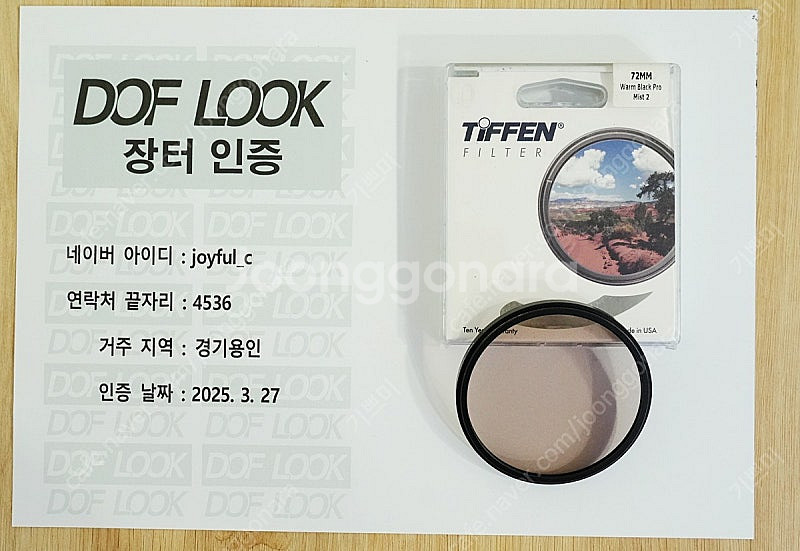 소니 16-35 f4 za 렌즈, 유튜브 조명, DJI...--7