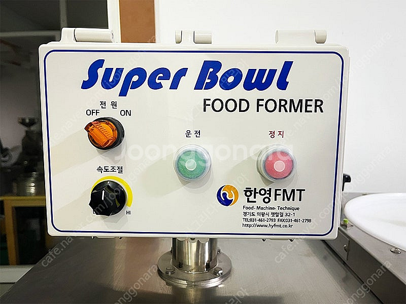 한영FMT 고기 패티 떡갈비 미트볼 반죽 성형기 분할기...--4