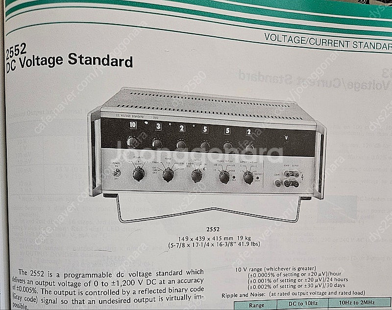 DC 캘프레타 2552 YOKOGAWA 구입--0