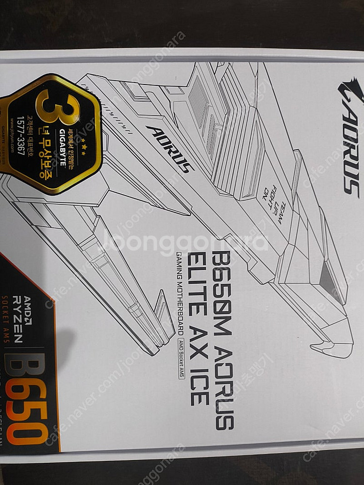 GIGABYTE B650M AORUS ELITE AX ...--0