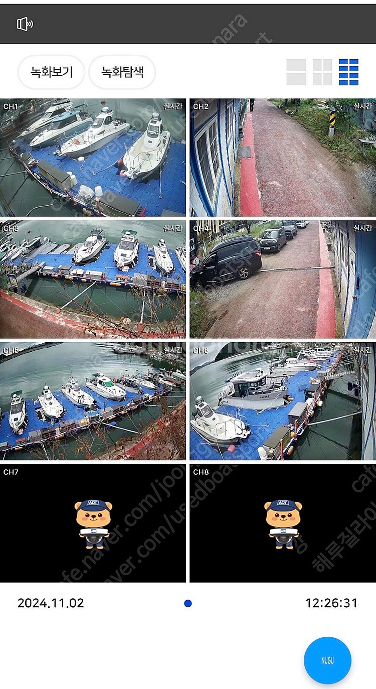 진행 제덕 낚시보트 계류장 양도합니다.--3