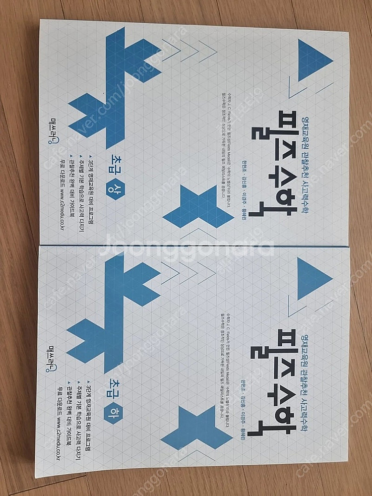 필즈초급--0