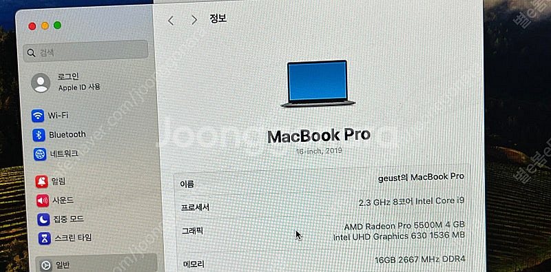 맥북프로 2.3GHz 8코어 intel core i9--3