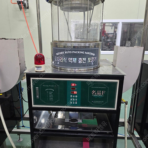 스탠딩파우치 포장기 판매합니다