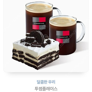 이디야 각종 기프티콘 85%가격에 판매합니다