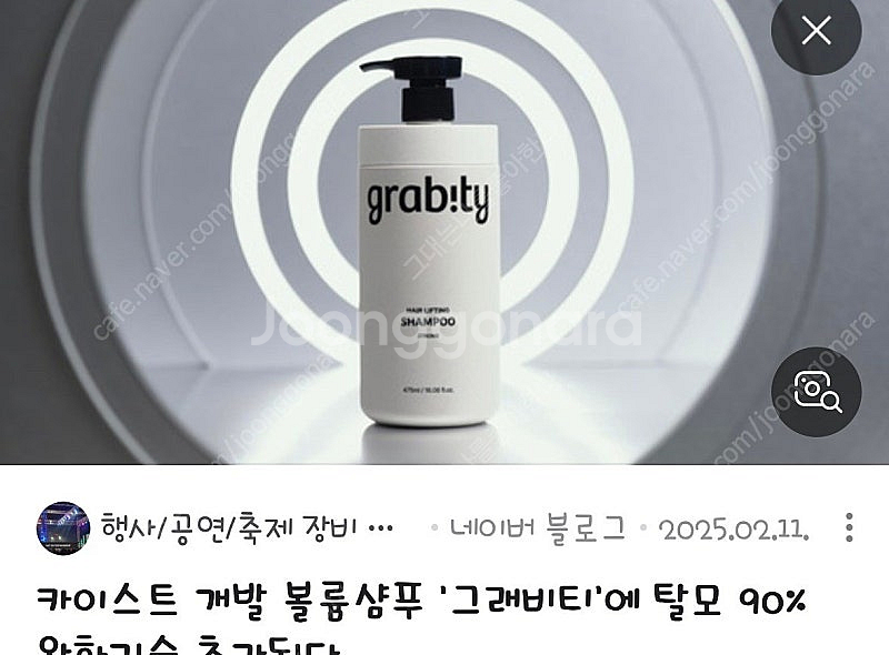 스타벅스 아메리카노3600--0