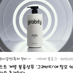 스타벅스 아메리카노3600