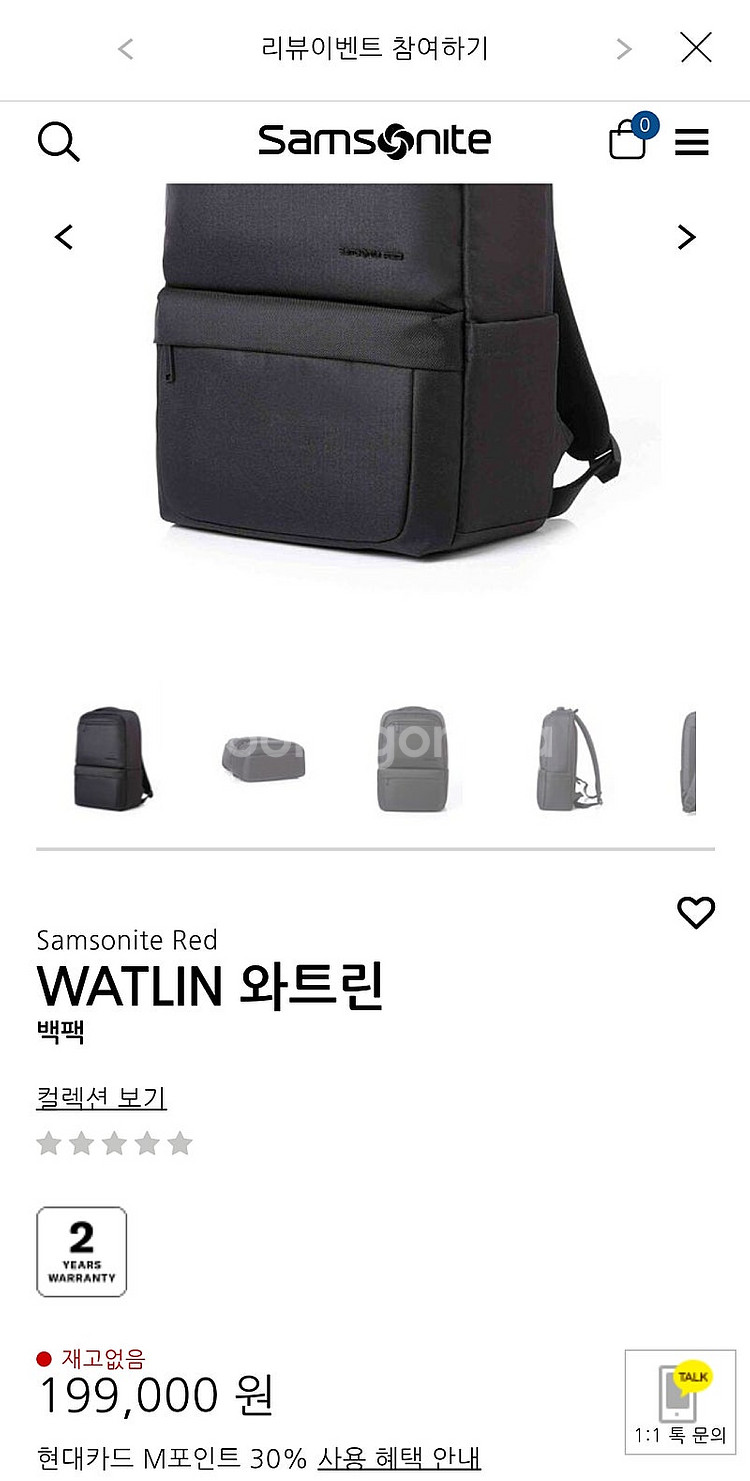 [Samsonite] 쌤소나이트레드 와트린(WATLIN...--5