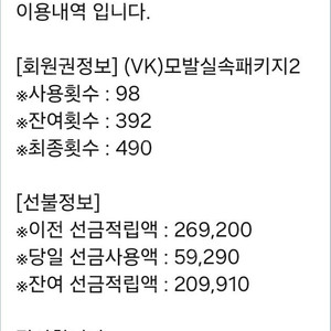 청주 복대동 찰스리 지웰 회원권 양도합니다.