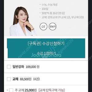 이지영T 윤리와 사상, 사회문화 개념심화필기