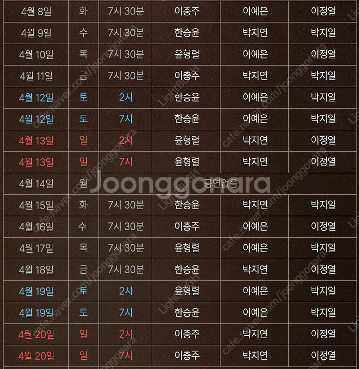 코엑스 아티움 뮤지컬 <원스> 초대권 판매 4/8(화)...--1