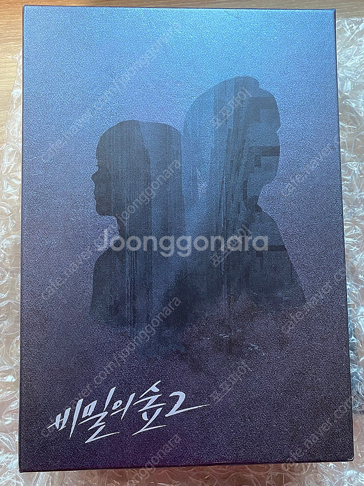 비밀의숲2 일반 감독판 Blue ray DVD--0