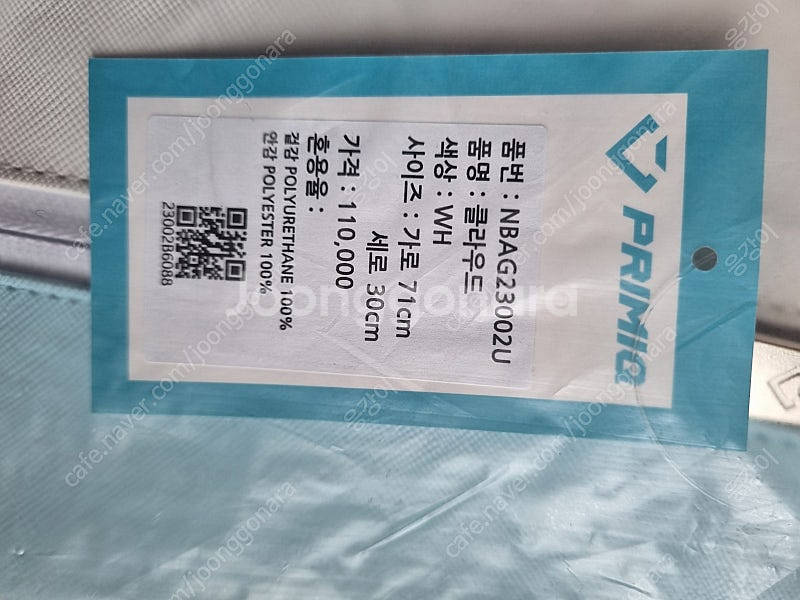 프리미크, 비트로 배드민턴(테니스) 가방 새제품--4