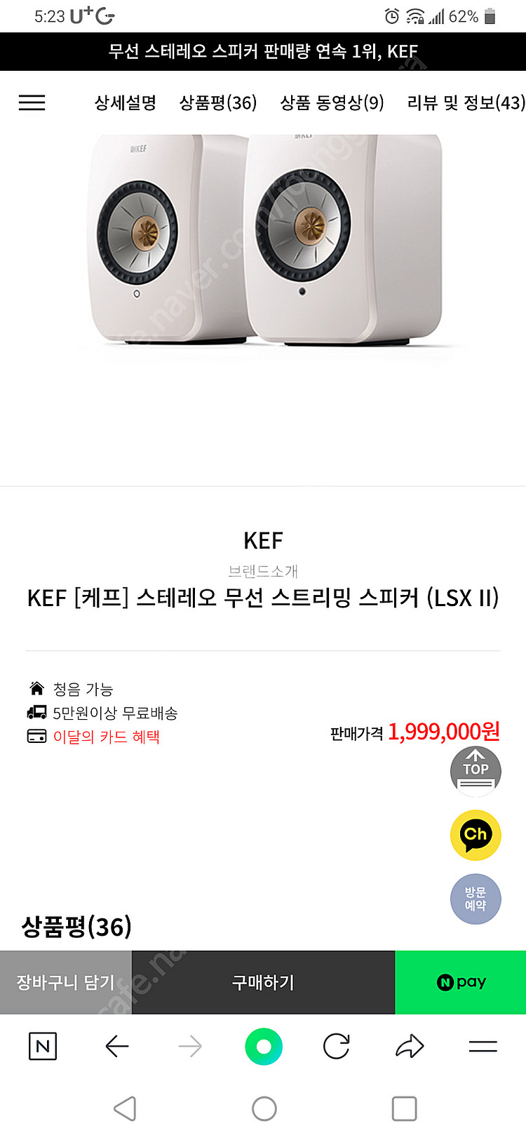 Kef LSX2 & s1 floor stand--5