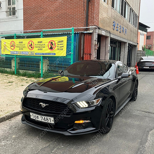 포드 머스탱 2.3 에코부스트