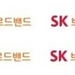 SKB 인터넷 광랜 100메가 임대