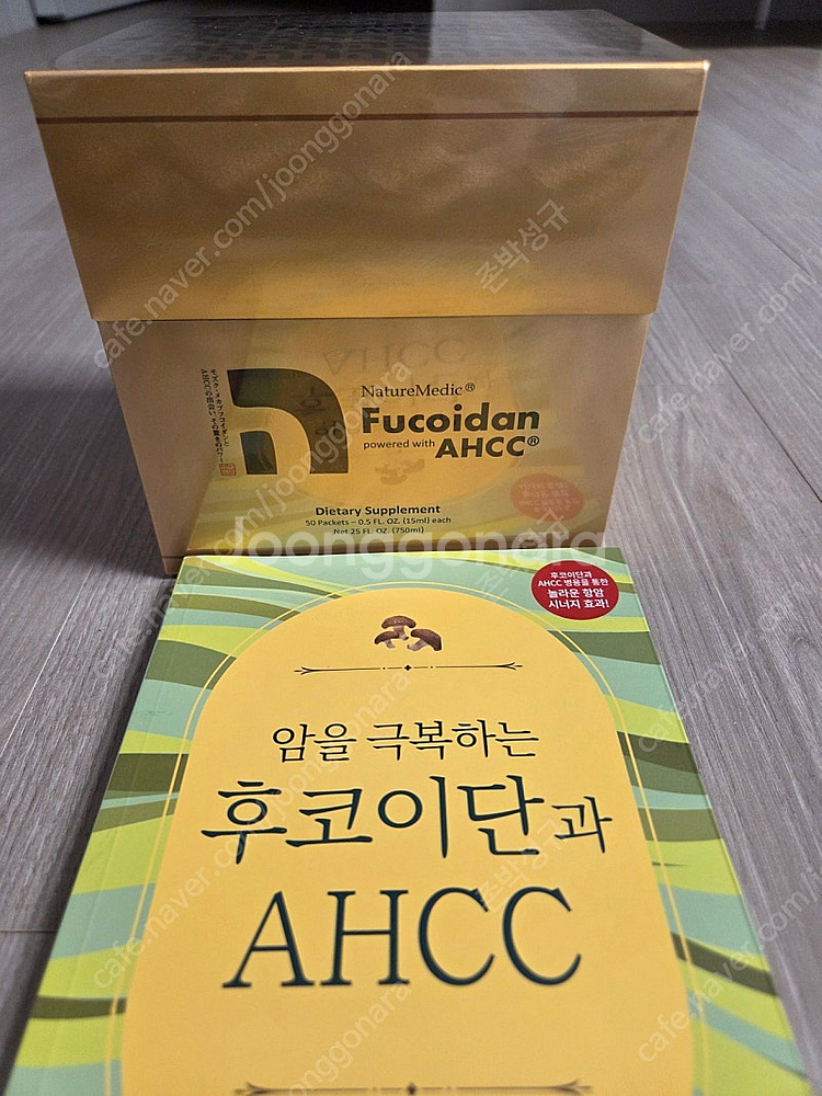 (신용거래해요) 네이처메딕후코이단액상형 50팩 판매합니...--0